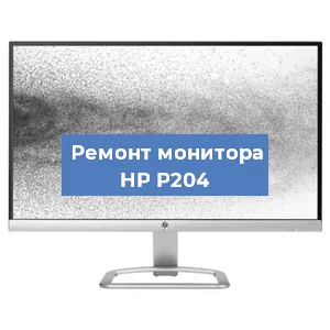 Замена шлейфа на мониторе HP P204 в Челябинске
